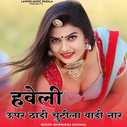 Haveli Upar Thadi Chutila Wadi Naar