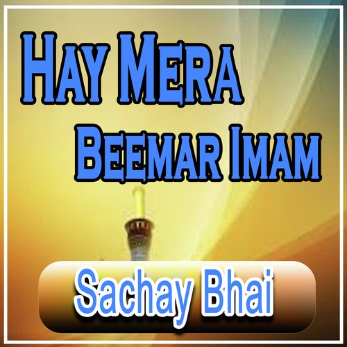 Hay Mera Beemar Imam