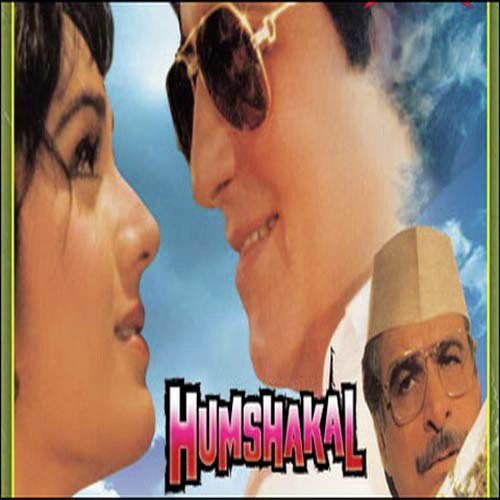 Rehna hai tere dil mein movie all mp3 a song download full