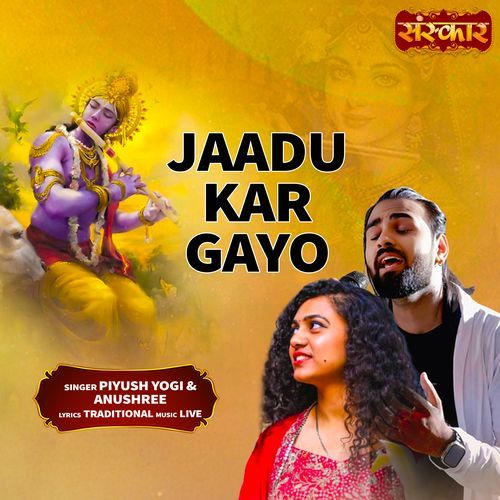 Jaadu Kar Gayo