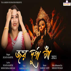 Jai Maa Durga 2021-MQMmegByWFY