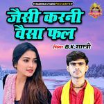 Jaisi Karani Vaisa Fal