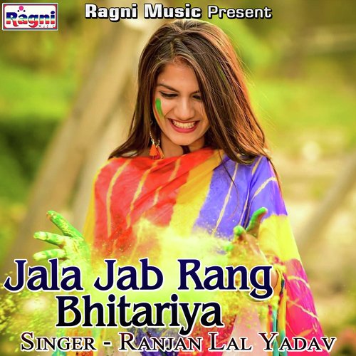 Jala Jab Rang Bhitariya