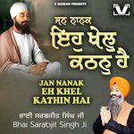 Jan Nanak Eh Khel Kathin Hai