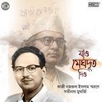 Jao Meghdut Diyo