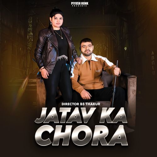 Jatav Ka Chora