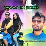 Jawani Ke Jahar