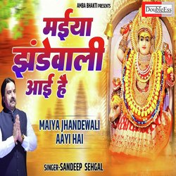 Jhandewali Aaye Hai (Hindi)