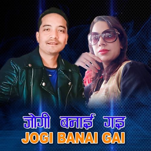 Jogi Banai Gai cover art