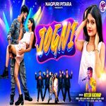 Jogni (Nagpuri Song)