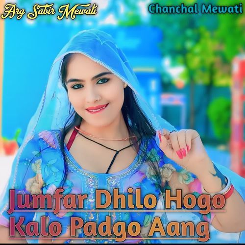 Jumfar Dhilo Hogo Kalo Padgo Aang