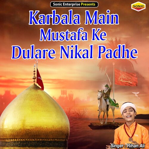 Karbala Main Mustafa Ke Dulare Nikal Padhe (Islamic)