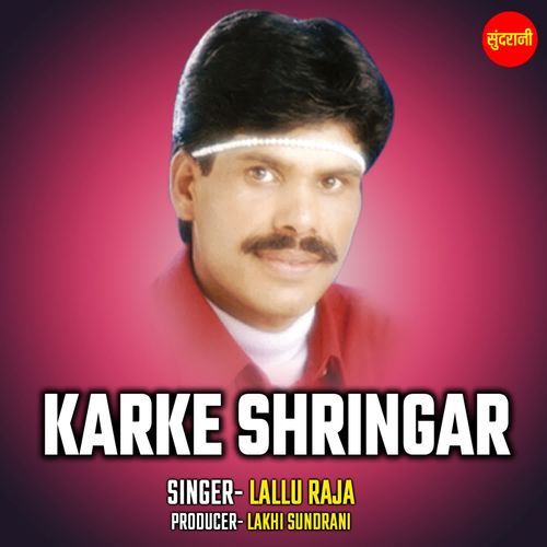 Karke Shringar