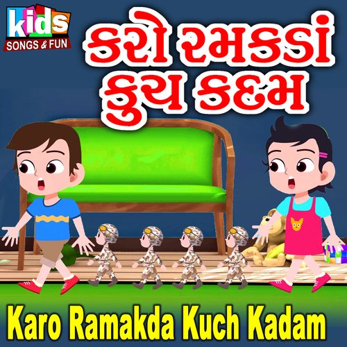 Karo Ramakda Kuch Kadam Songs Download - Free Online Songs @ JioSaavn