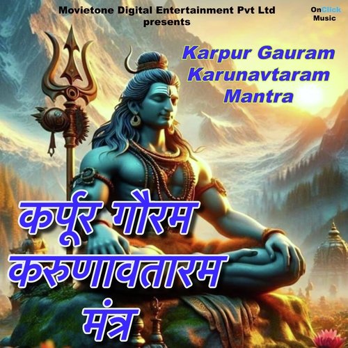 Karpur Gauram Karunavtaram Mantra