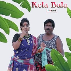 Kela Bala-HFEbUg5odXs