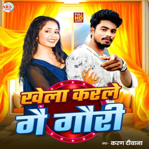 Khela Karle Ge Gori