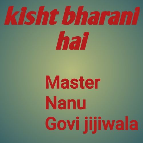 Kisht bharani hai (Freestyle)_poster_image