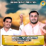 Kissa- Guru Gorakhnath Aur Bhakt Puranmal Sanwad