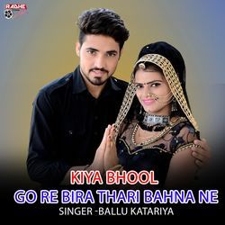 Kiya Bhool Go Re Bira Thari Bahna Ne-NDwTWScDUWc