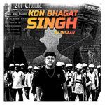 Kon Bhagat Singh