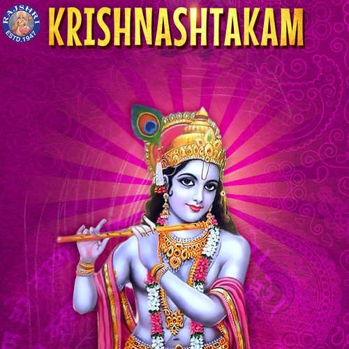 Krishnashtakam
