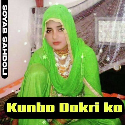 Kunbo Dokri Ko