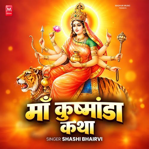 Kusmanda Mata Katha - Day 4
