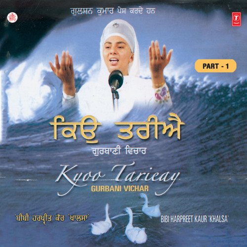 Kyoo Tareay Gurbani Vichar - Part 1