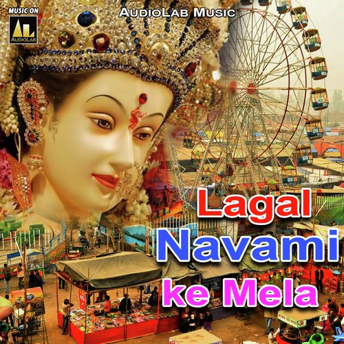 Lagal Navami Ke Mela