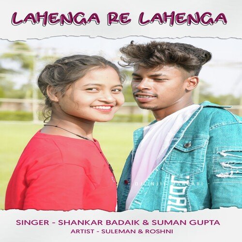 Lahenga Re Lahenga Nagpuri