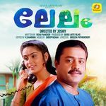 Lelam (Original Motion Picture Soundtrack)