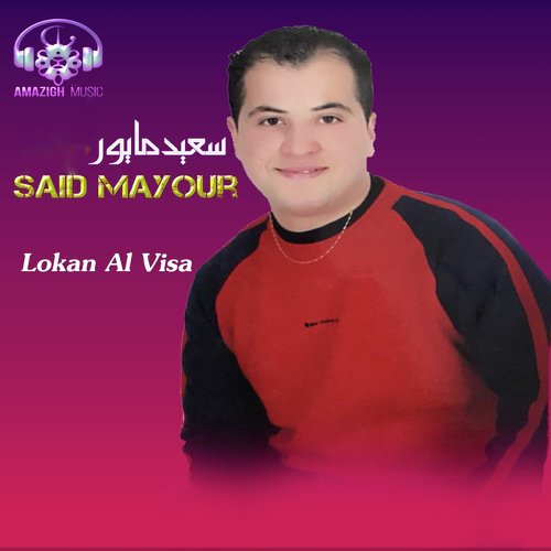 Nabghiha O Tabghini cover art