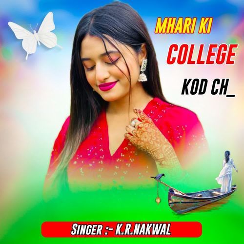 MHARI KI COLLEGE KOD CH_