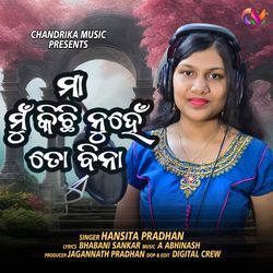 Maa Mu kichi Nuhe To Bina (Odiya)-GlszWiBEAQA