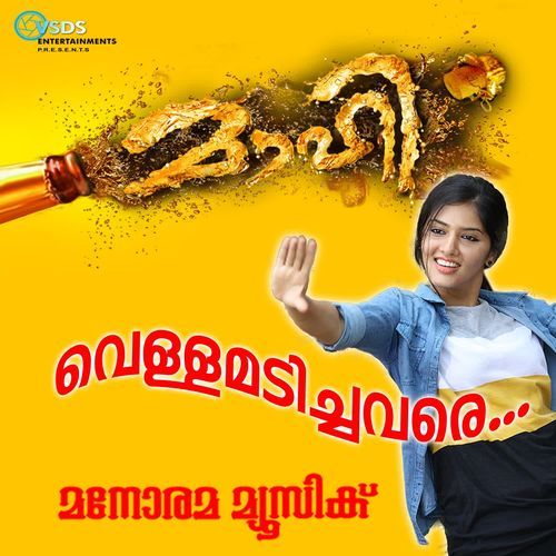 Maahi