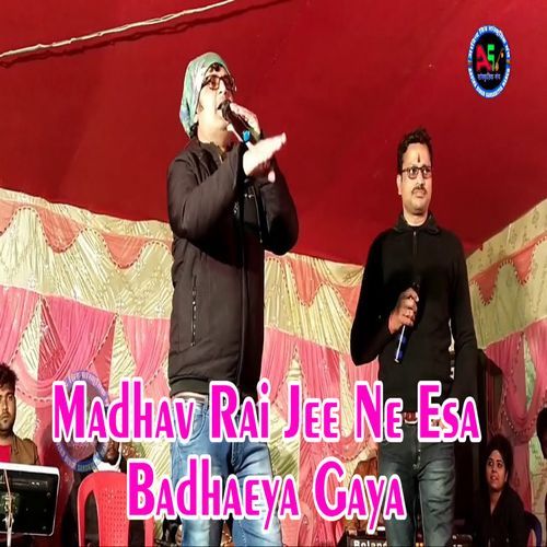 Madhav Rai Jee Ne Esa Badhaeya Gaya