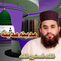 Madina Madina-OS1SdhJgeAc