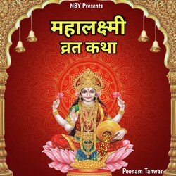 Maha Laxmi Vrat katha-JywYeTNEckc