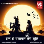 Man Mai Basa Kar Teri Murti