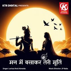 Man Mai Basa Kar Teri Murti