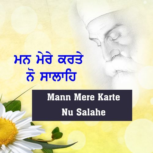 Man Mere Karte No Salahe