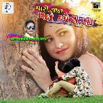 Mari Jaan Mane Chhodi Gai