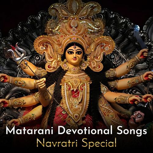 Matarani Devotional Songs - Navratri Special