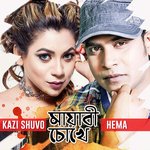 Mayabi Chokhe (Tiktok Pt.2)