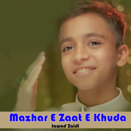 Mazhar E Zaat E Khuda