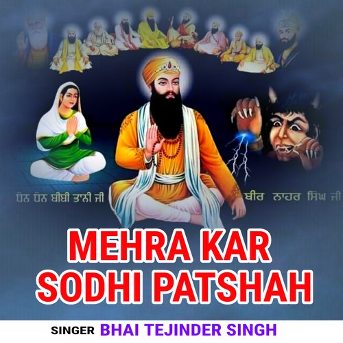 Mehera Kar Sodhi Patshah