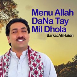 Menu Allah Da Na Tay Mil Dhola-EQAyCExXAX8