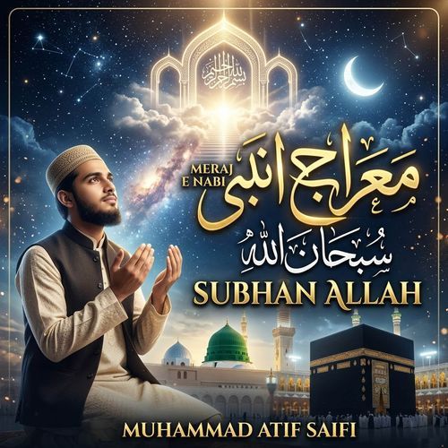 Meraj e Nabi Subhan Allah