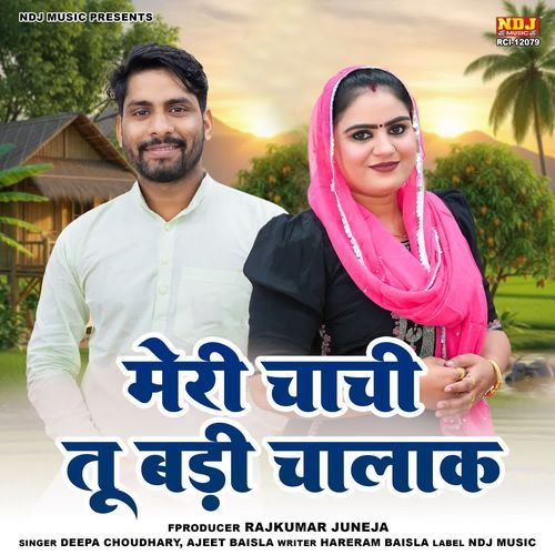 Meri Chachi Tu Badi Chaalak